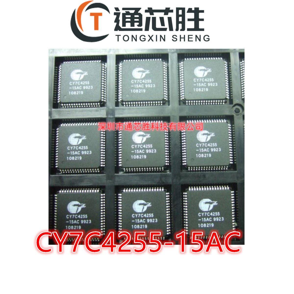 全新原装 CY7C4255-15AC CY7C4255-15AXC QFP64 高速低功耗存储器