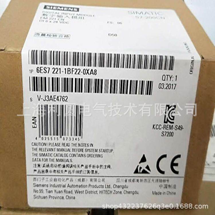 6ES7221-1BF22/1BH22-0XA8 S7-200输入出模块6ES7 221