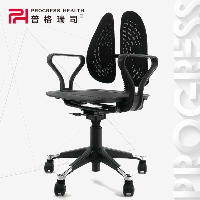 普格瑞司PH-09B-6A可升降人体工学学习椅双背设计椅工学椅办公椅