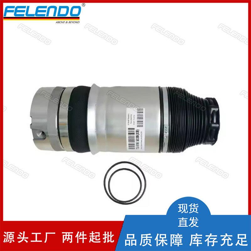 4L0616019 4L0616019C空气弹簧后左减震器修理包适用于奥迪Q7