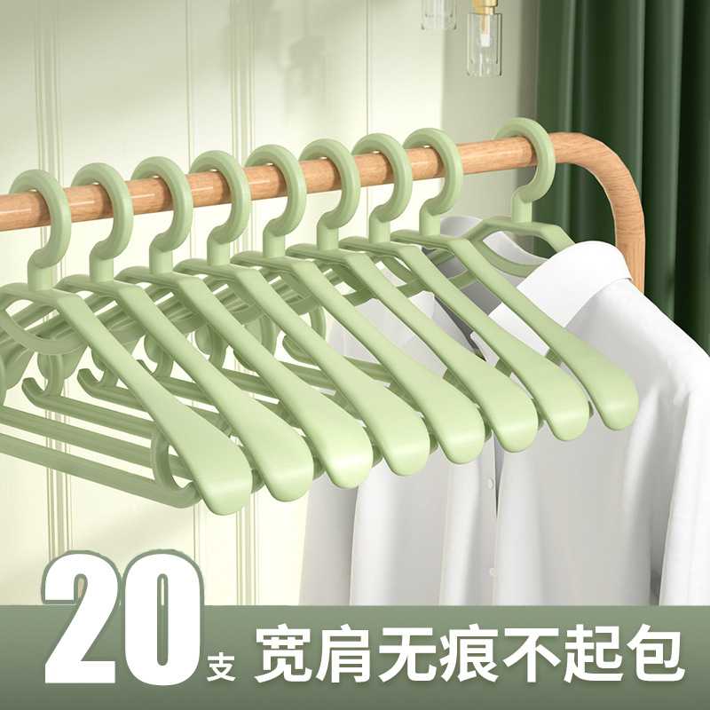 衣架无痕防肩角挂衣家用卧室宽肩成人塑料挂晾衣架子撑子防滑陶琪