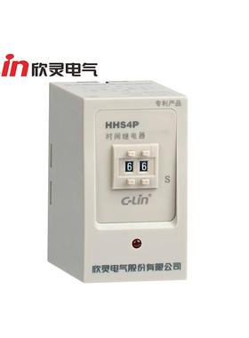 欣灵 HHS4P(JS14P) 二位 数字式时间继电器 HHS4PA JS14PA 有座