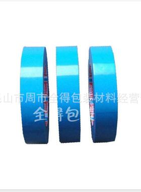 德莎64284 德莎64294 冰箱胶带MOPP无残胶德莎4298包装捆扎