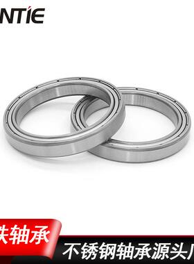 不锈钢深沟球轴承S6809ZZ/RS智能家居门锁高速静音轴承厂家直供