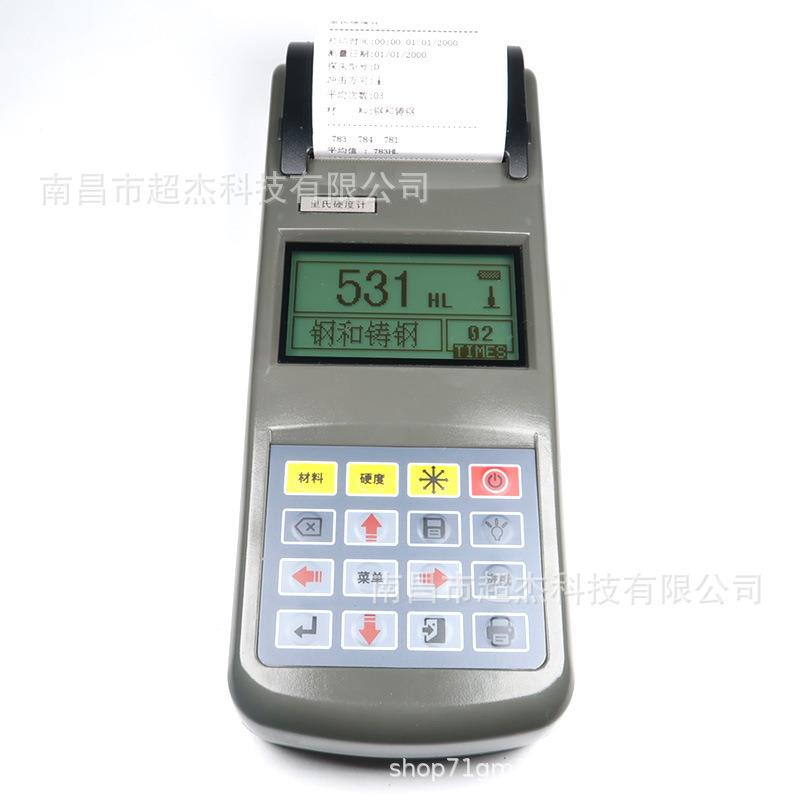 利敏特THL370便携式里式硬度计高清数显自带热敏打印多种硬度转换