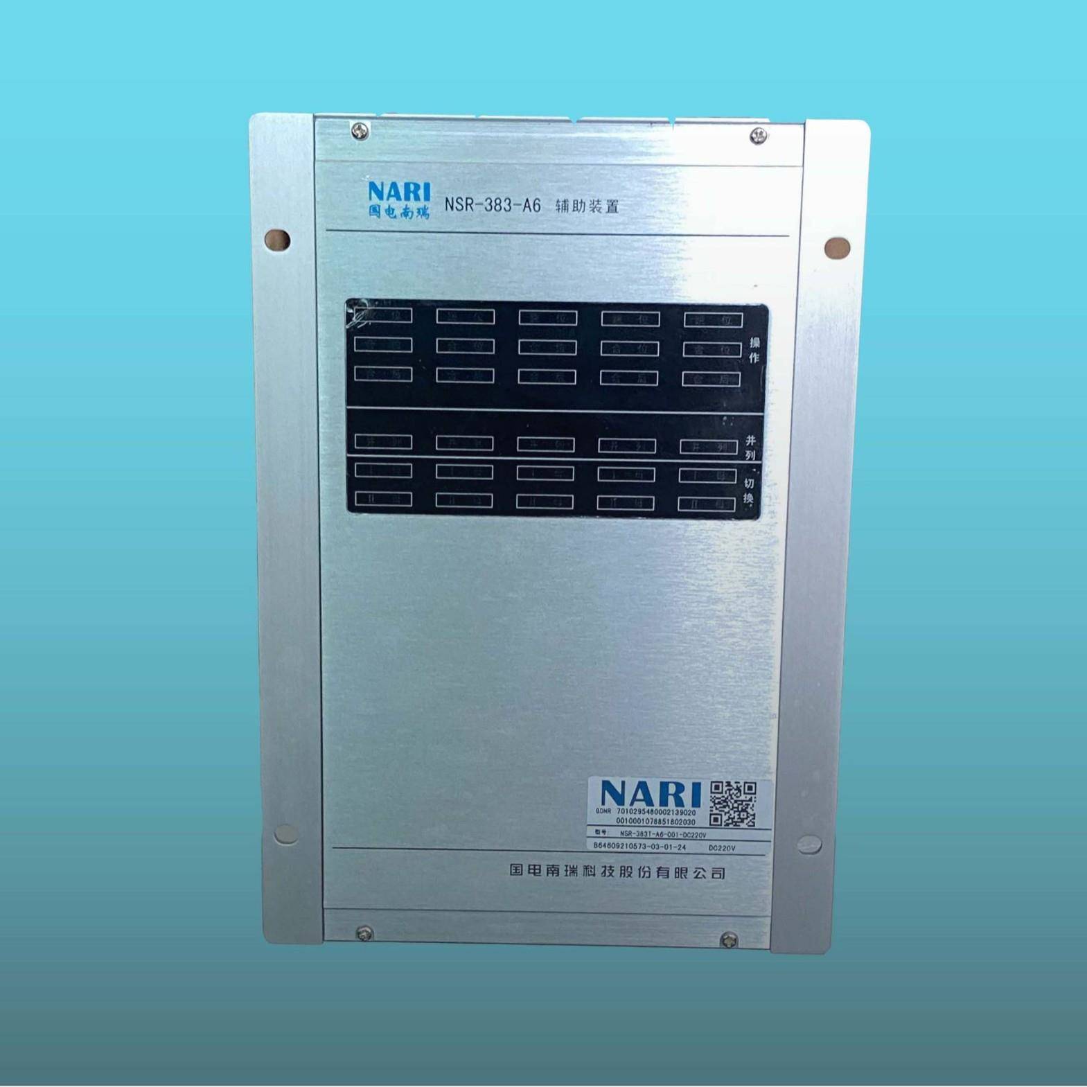 厂家发货t国电南瑞tNSC332t通讯管理机t售后无忧tDSA307