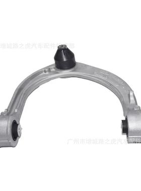 左上弯臂 适用路虎揽胜 LR148192 LR034211 LR139239 LR113259