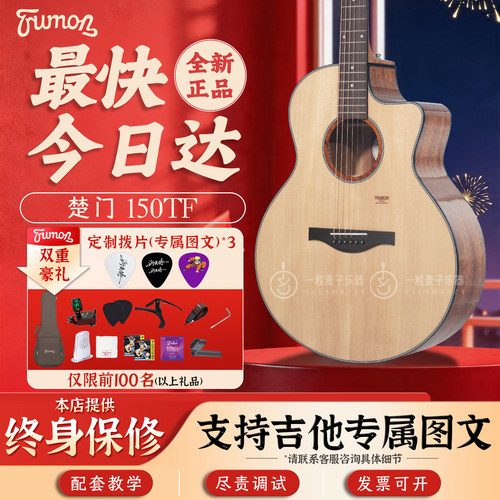 最快今日达●终身保修●定制图文