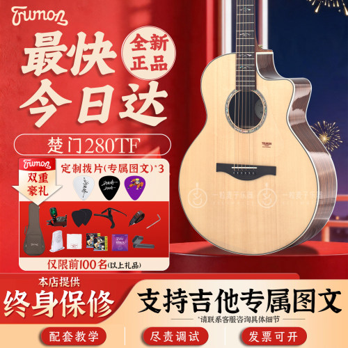 最快今日达●终身保修●定制图文