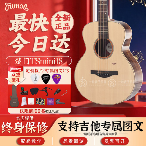 最快今日达●终身保修●定制图文