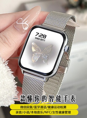 华强北iwatch s11微信回复智能手表S10mini多功能运动蓝牙通话心率睡眠监测手环情人节生日礼物送女友