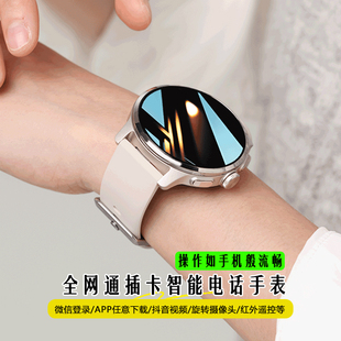 【高品质】华强北顶配全网通智能女士成人电话手表可插卡视频通话GPS定位长续航wifi运动男女学生初高中5G卡
