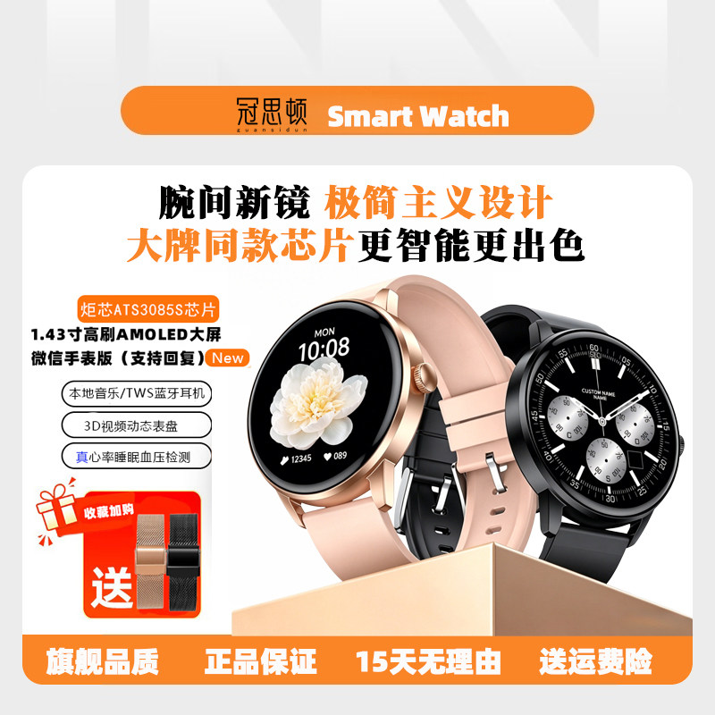【炬芯芯片】华强北watch智能手表GT6mini接打电话微信回复MP3在线音乐GT6送男女朋友礼物NFC运动多功能手表