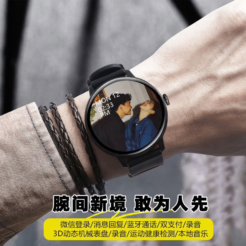 【炬芯芯片】新款华强北watch5微信回复GT6PRO智能手表男士多功能心率血压蓝牙通话电子运动手环送男友礼物