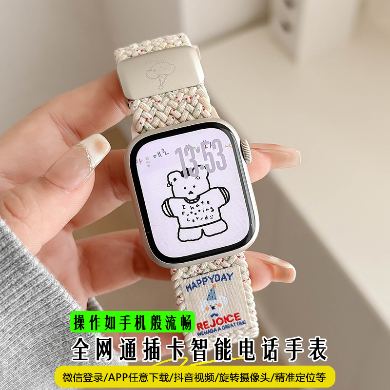 【高品质】华强北顶配版S11全网通智能电话手表S10男女学生可插卡微信QQ抖音视频通话GPS定位长续航2026新款