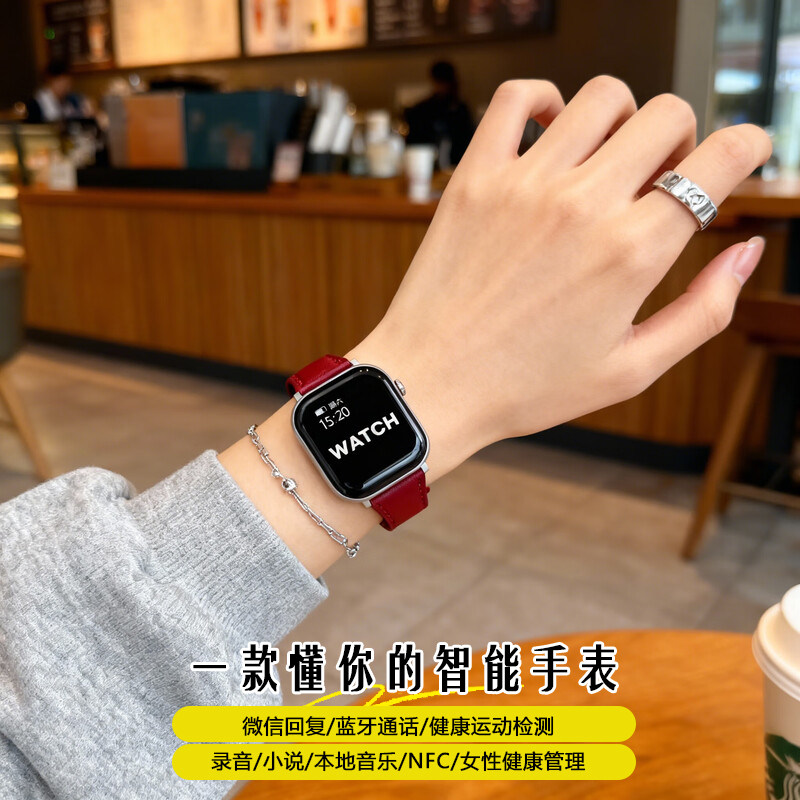 【炬芯芯片】华强北智能手表S11mini多功能双支付WATCH FIT5微信回复运动心率睡眠监测智能手环送女朋友礼物