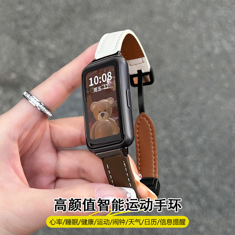 智能震动闹钟手环高颜值手表男女款学生青少年初高中生运动电子手表心率睡眠血压运动检测