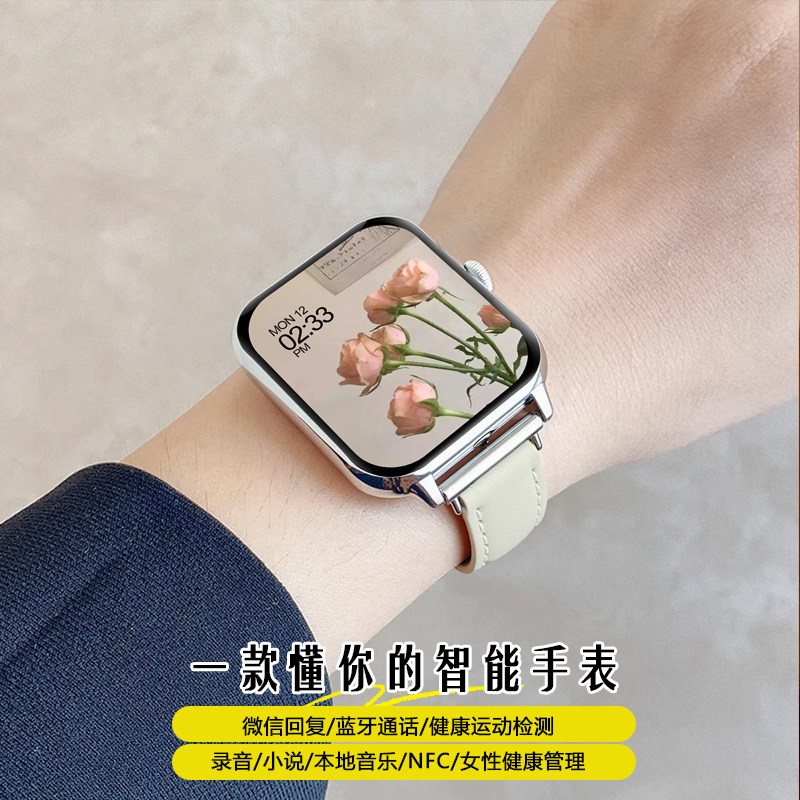 【炬芯芯片】智能手表女士高颜值WATCH FIT5蓝牙接打电话微信回复S11mini多功能双支付测心率睡眠运动手环 - 实物图