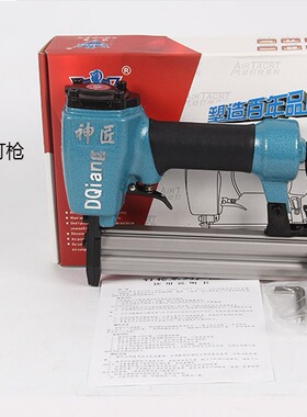 神匠气钉枪射钉枪F30木工直钉枪U型1013/422钉枪码钉枪钢钉枪ST64