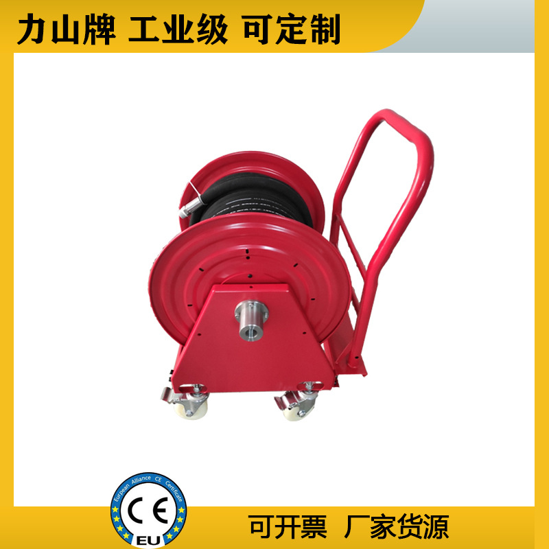工业高压水管手动收卷器冲洗盘消防水带一寸50米水管移动高压卷筒
