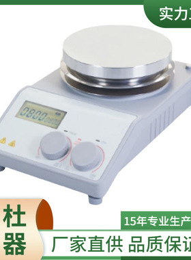 LCD数控加热型磁力搅拌器MS-H-ProA搅拌机