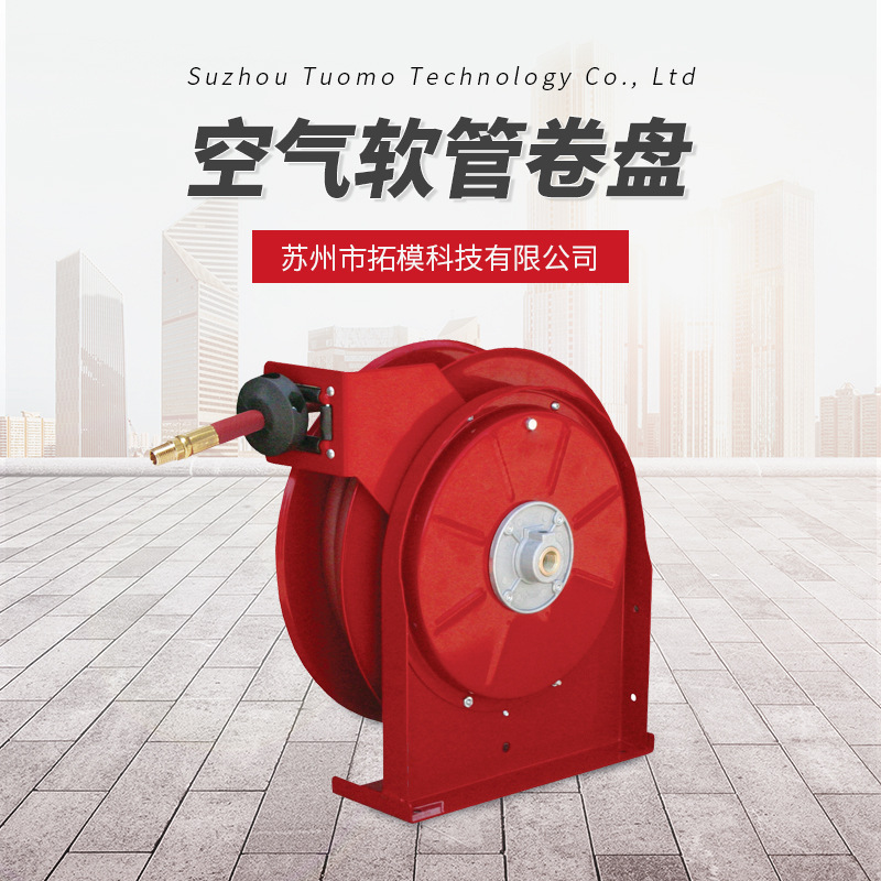 碳钢空气软管润滑油脂燃料卷盘5000系列卷盘弹簧驱动卷盘管器