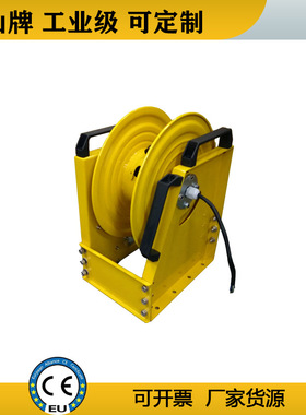 高压防爆自动收线器工业级50M重型力山牌电动电缆卷盘厂家力山牌