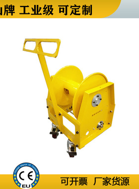 手摇工业电线卷盘电缆绞盘AMSC270音频线150米可移动工业电缆卷管