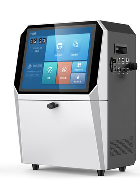 厂家全自动流水线包装盒打条形二维码A300F型号彩色UV喷码机