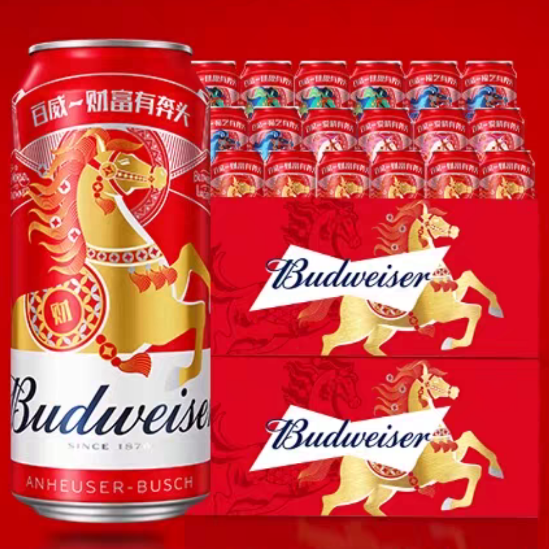 国产马年春节百威啤酒铝罐12罐/24听500ml罐新鲜日期整箱批发