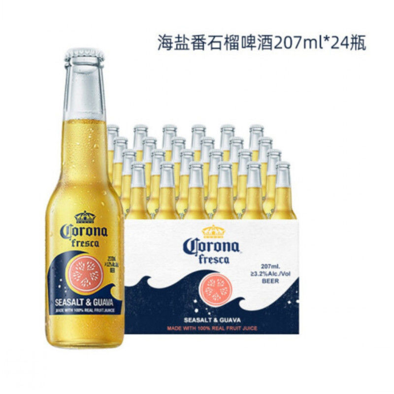 原装科罗娜啤酒海盐番石榴网红果啤207ml*24瓶高档整箱清仓