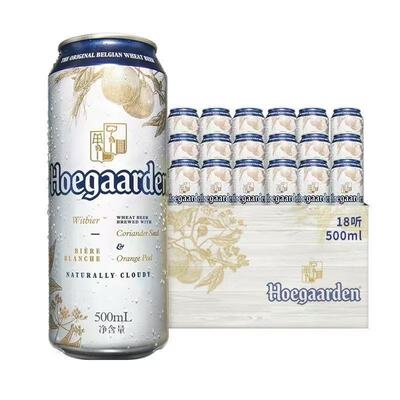 正品行货福佳白啤酒500ml*18罐装比利时风味精酿白啤酒Hoegaarden