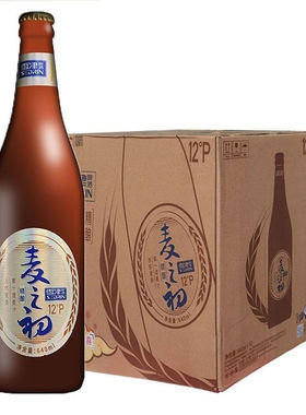 雪津啤酒麦之初啤酒高档大师手法酿造工艺精酿啤酒640ml*12瓶装
