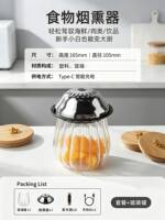 Portable smoke gun, household small salmon sashimi steak cold smoking machine, portable food smoking device thumbnail 7