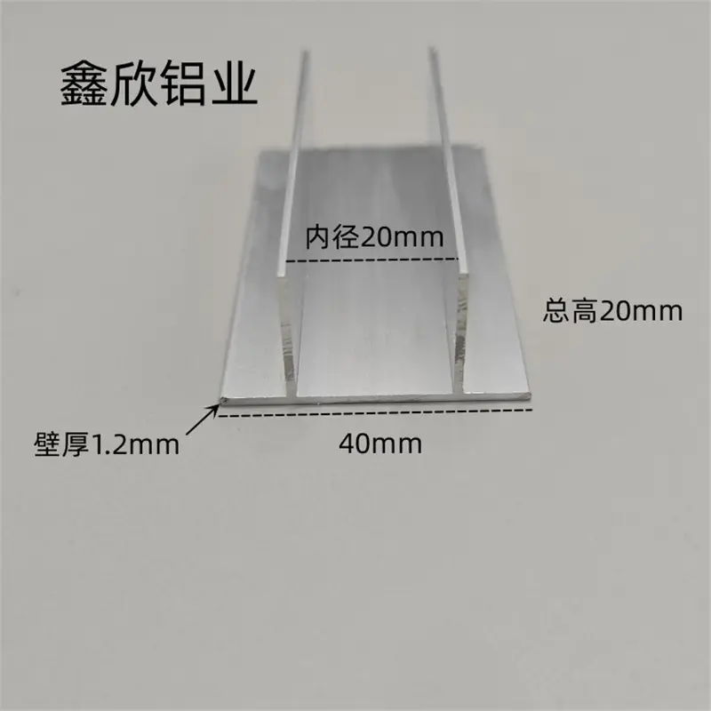 铝合金双T型铝内径20mmT字铝材