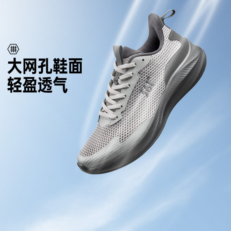 361°男鞋运动鞋2026夏季新网面薄款透气减震跑步鞋轻便软弹跑鞋