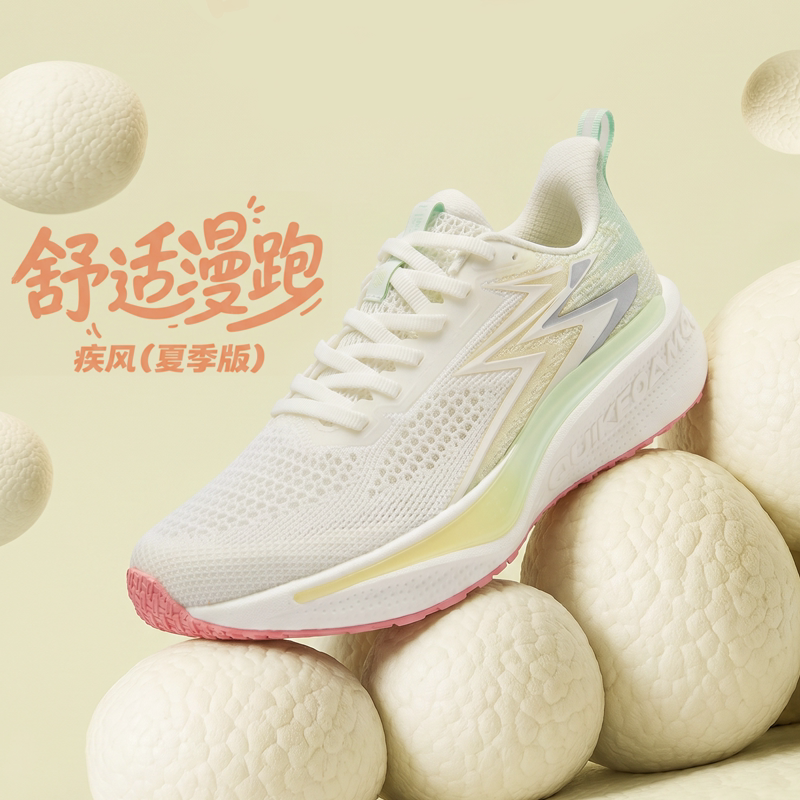 361°疾风Q弹超运动鞋女鞋2026夏季新款轻速缓震跑步鞋透气跑鞋女