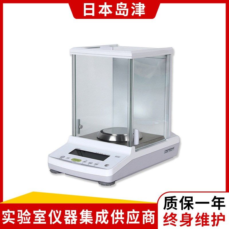 日本岛津AcTY124R万分之一电子天平120g/ 0.1mg分析天平