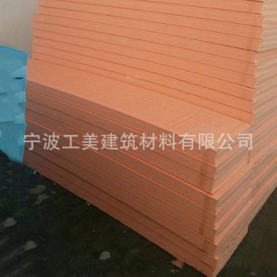 宁波挤塑泡沫板防潮 xps挤塑保温板 防火板U隔热阻燃挤塑板