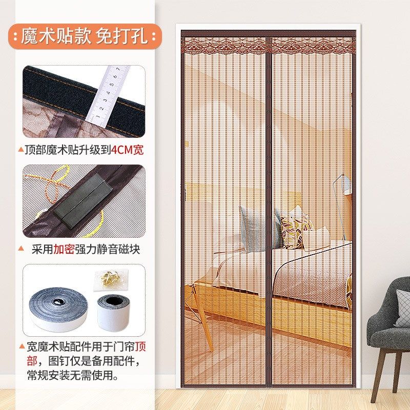 夏季新款磁性软纱门防蚊虫加密静音纱窗魔术贴S家用门帘居家纱门,居家布艺,定制窗帘,淘宝优惠券,粉丝福利购,淘宝优惠卷