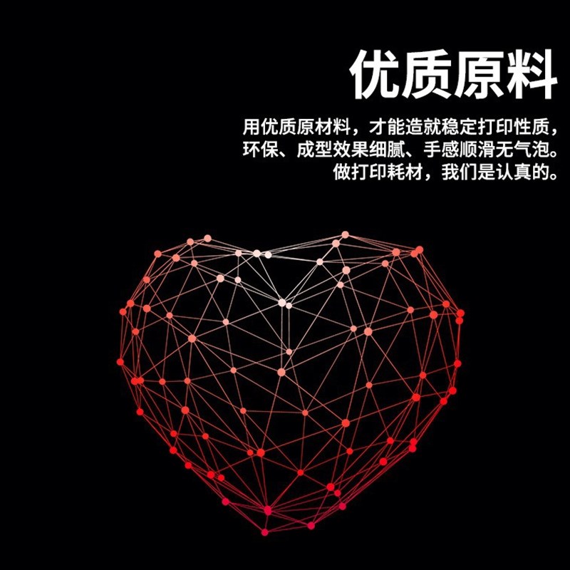 PLA丝绸耗材 银色 3D打印机耗材w Silk PLA 1.75mm 1KG 高光耗材