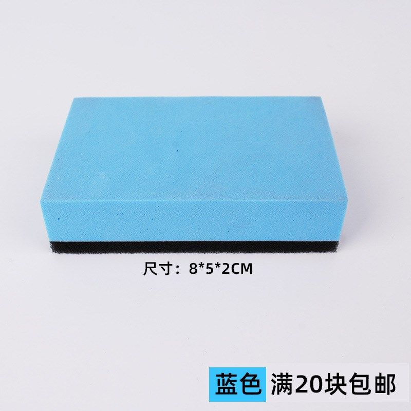 镀晶海绵专用镀晶海绵块进口打蜡C棉块镀膜高密度汽车镀晶海绵擦,汽车用品/电子/清洗/改装,车掸/蜡拖,淘宝优惠券,粉丝福利购,淘宝优惠卷