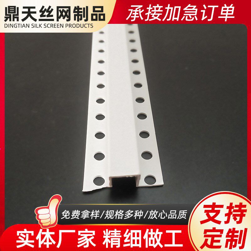 工艺槽PaVC白色U型墙体分隔线条塑料凹槽墙体分界线几字型条线槽