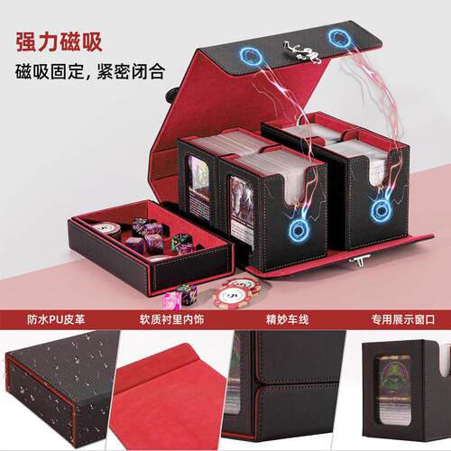 PU皮革开窗游戏王卡盒ws卡组收纳盒指挥官卡夹收藏盒MTG卡游牌盒