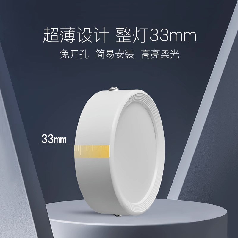 超薄明装筒灯现代简约过道走廊玄关圆形极简客S厅无主灯设计灯具