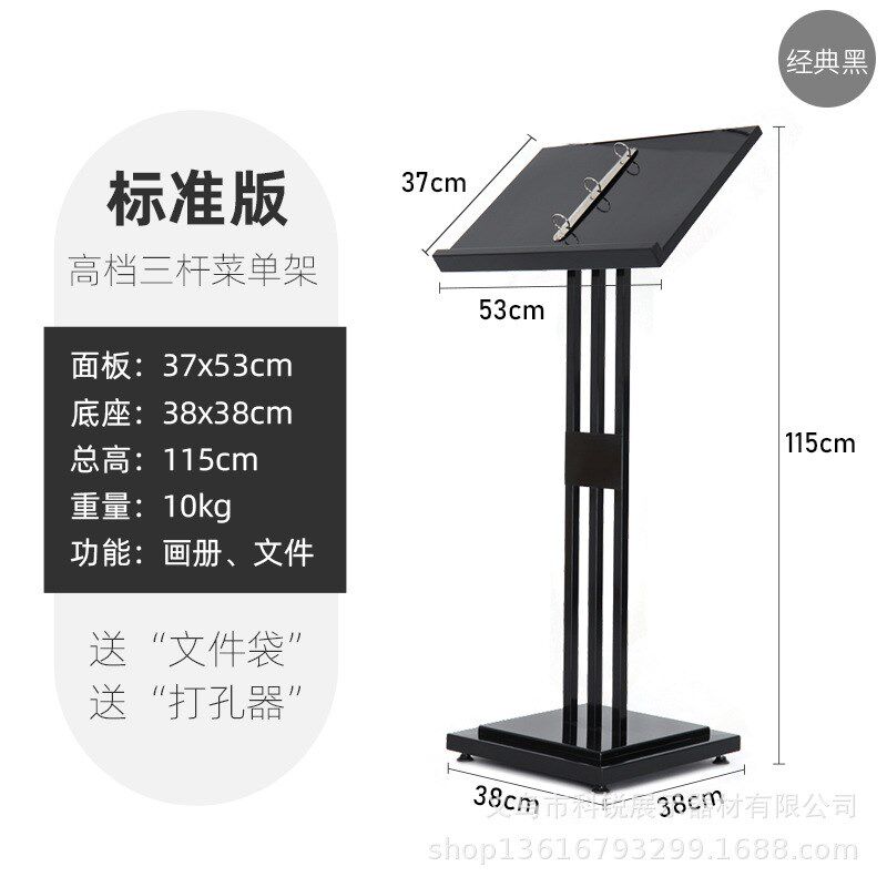 餐厅门口立式翻页菜o谱菜单展示架售楼部活页资料公示架引导牌