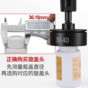 电动旋盖机盖口封口机插电式 手持式 带调速锁盖机拧紧器拧盖头