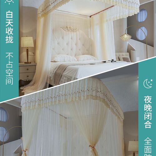 u型导轨蚊帐家用20p25新款卧室免安装支架杆加厚轨道伸缩落地