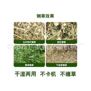 家用铡草粉碎机干湿两用220v铡草碎草机牛羊养殖秸秆铡草机