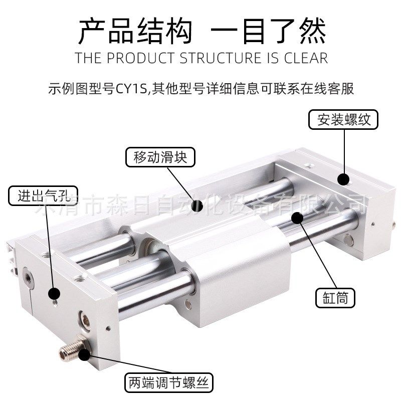 SMC亚德客型CfY1L无杆气缸带导杆RMTL10/20/25/32-300/500S磁偶MR